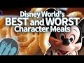 The Best (and WORST) Character Meals in Disney World!