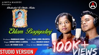 Eklam Bagiyadinj New Santali Video song 2021 | Kumar Sawan & Jamuna