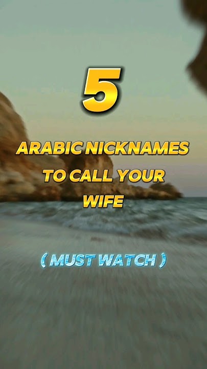 5-arabic-nicknames-to-call-your-wife-islamicshorts-islamicstatus-islam