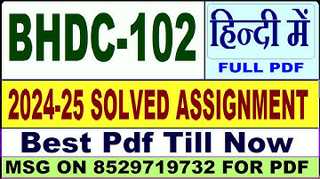 BHDC 102 solved assignment 2024-25 || bhdc 102 solved assignment 2025 in Hindi || ignou bhdc102 2025