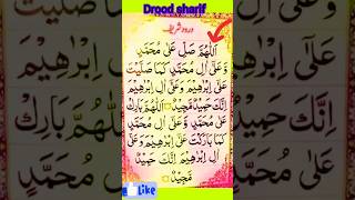 What you never should forget about Drood sharif egzonibrahimi Soft beautiful clear voice foryou screenshot 4