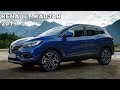 Fotos Interior Renault Kadjar 2019