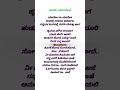 Mayavi one cover song||mayavi lyrics Kannada|| #sortsfeed #coversong