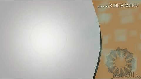 القارئ عبدالله عمر @ سورة لقمان
