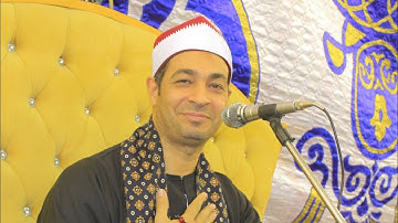 القارئ الشيخ/ سامح مبارك تكريم المغفور له الحاج. ممدوح الفيومى . المطريه. اخراج م. صبحى 📞📞