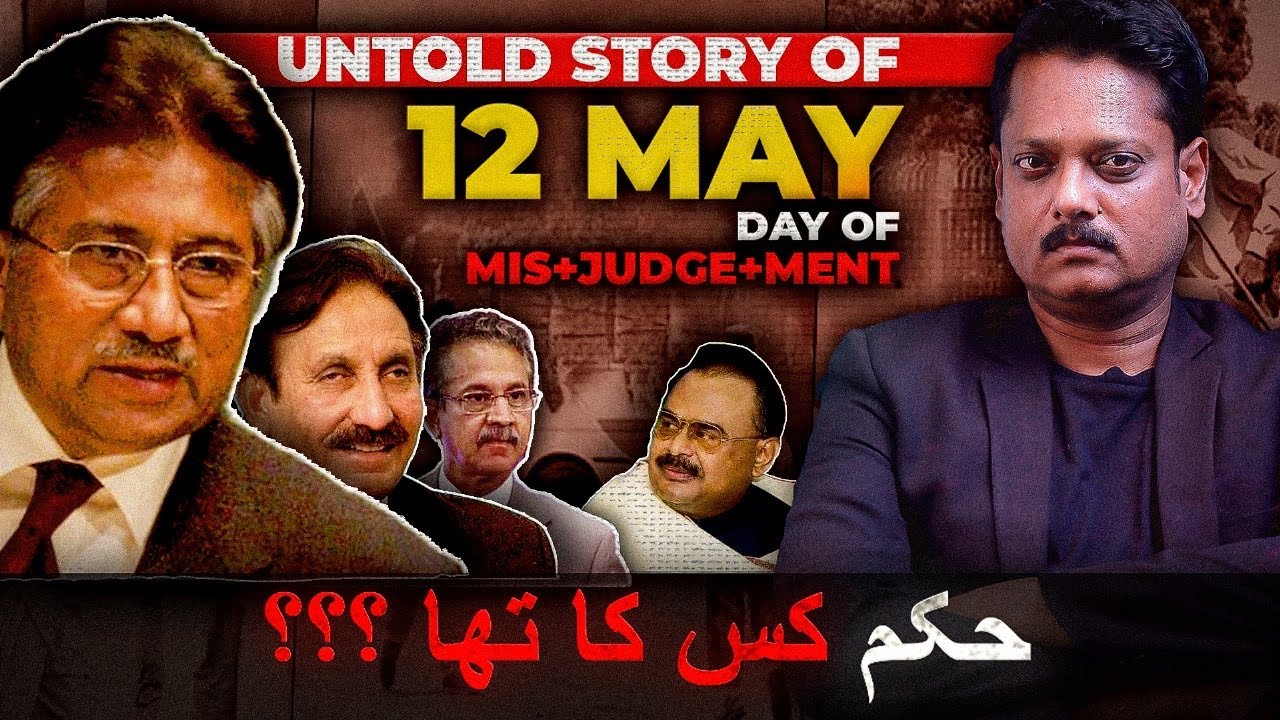 Untold Story of 12 May I Day of Mis+Judge+ment I 