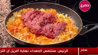 تحضير بوراك على الطريقة التركية روووعة    chef fares   الشاف فارس