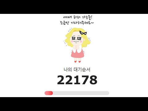 백전백승 빡센 티켓예매 성공 개꿀팁 