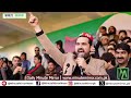 After DG ISPR Presser: Sohail Afridi’s Speech Shakes Peshawar Rally| Minute Mirror News
