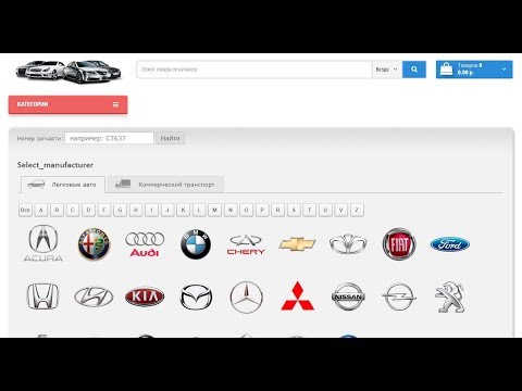 МОДУЛЬ TECDOC OPENCART СКАЧАТЬ БЕСПЛАТНО МОДУЛЬ TECDOC OPENCART СКАЧАТЬ БЕСПЛАТНО