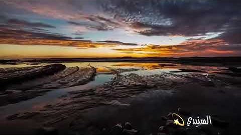 تلاوة مميزة من سورة الفاتحة والفلق للشيخ/ د~عبدالله المطرود