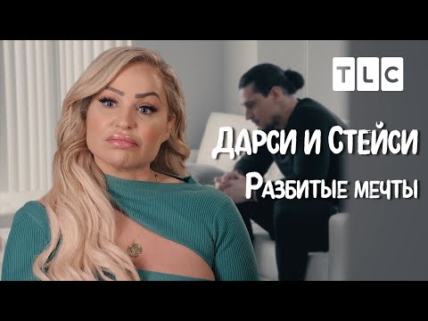 Сериал нед и стейси