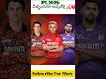 IPL 2026: వీళ్ళందరూ అవుట్! 🏏💔 #shorts #viral #trending #youtube #like #cricket #virat