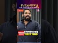 UK లో MASTERS కి A Z Process జరిగేది ఇక్కడే | V Source | SumanTV Madhuri #StudyInUK #MastersInUK