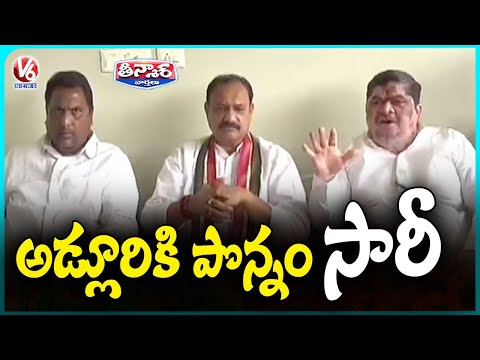 Ponnam Prabhakar Apologizes To Adluri Laxman | Telangana Ministers Controversy Ended | V6 Teenmaar - V6NEWSTELUGU