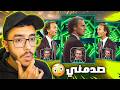 تجربة المدرب بيكنباور 89 النسخة الجديدة هل يستحق الشراء 2026