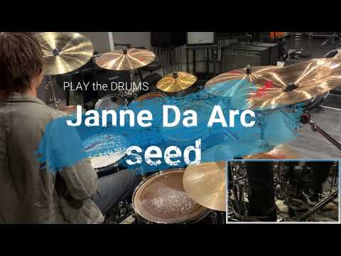 Janne Da Arc Seed のドラム叩いてみた Youtube