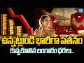 Gold Prices Have Collapse Today | Gold Rate Today | Gold Price 2026 | @SakshiTVBusiness1