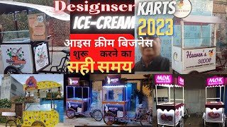 Designer Ice-Cream Karts 2023#Icecream बिजनेस शुरू करने का सही समय#Ice-cream Kulfi Business SSI Cart