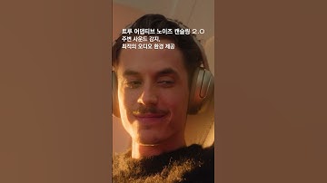 JBL Tour One M3 Smart Tx 헤드폰