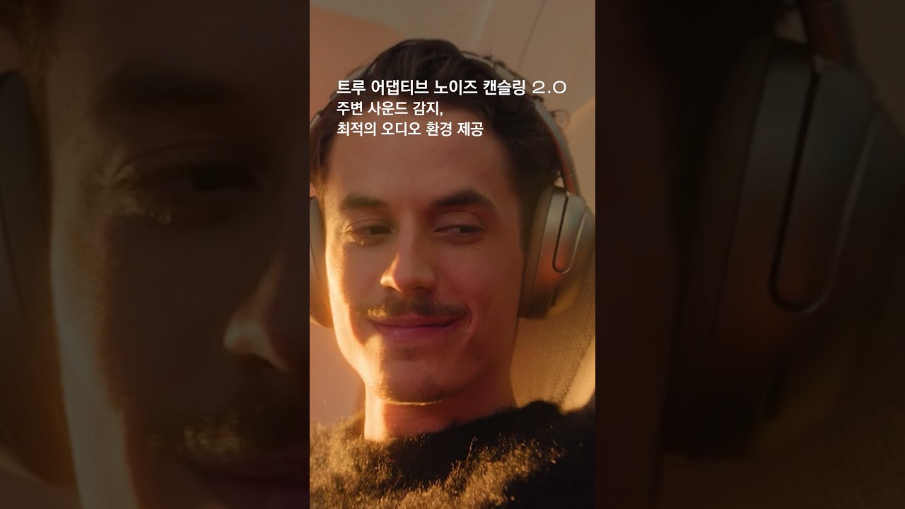 JBL Tour One M3 Smart Tx 헤드폰