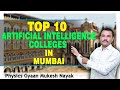 Top 10 Artificial Intelligence Colleges In Mumbai