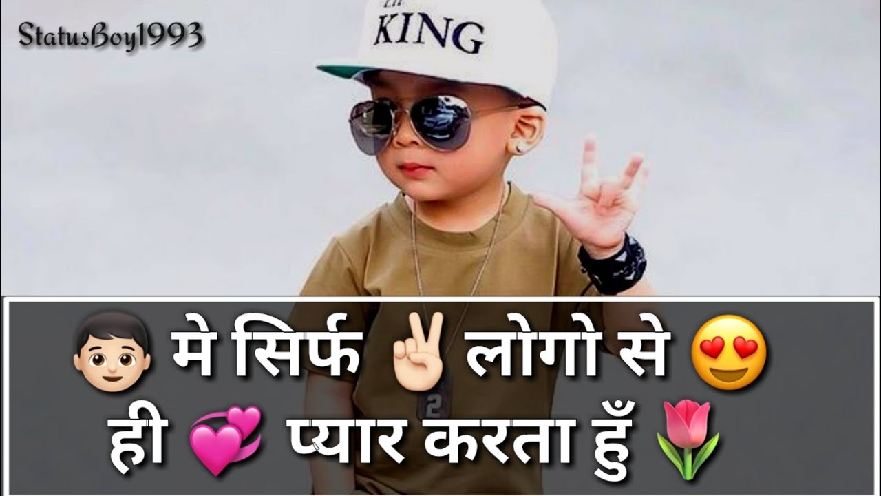 Boys Attitude Whatsapp Status Attitude Status For Boys 2018 By