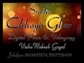Studio chhaya ghar