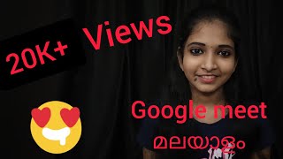 Instructions and guidelines for installing using google meet
conducting attending online classes meetings in malayalam #googlemeet
#onlinecla...