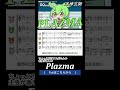 ちょっとだけずんだもんの主張が激しいPlazma #shorts #ジークアクス #ずんだもん