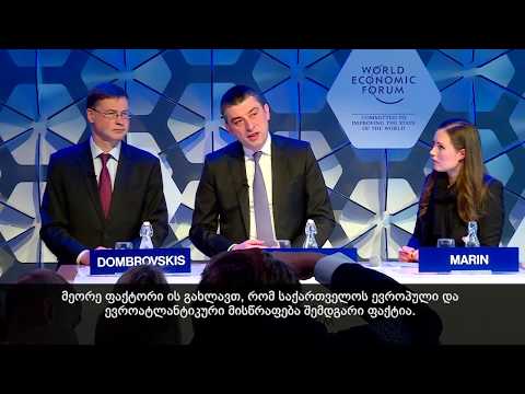 გიორგი გახარია: ბოლო 5 წლის განმავლობაში რეალური და ხელშესახები შედეგები გაგვაჩნია