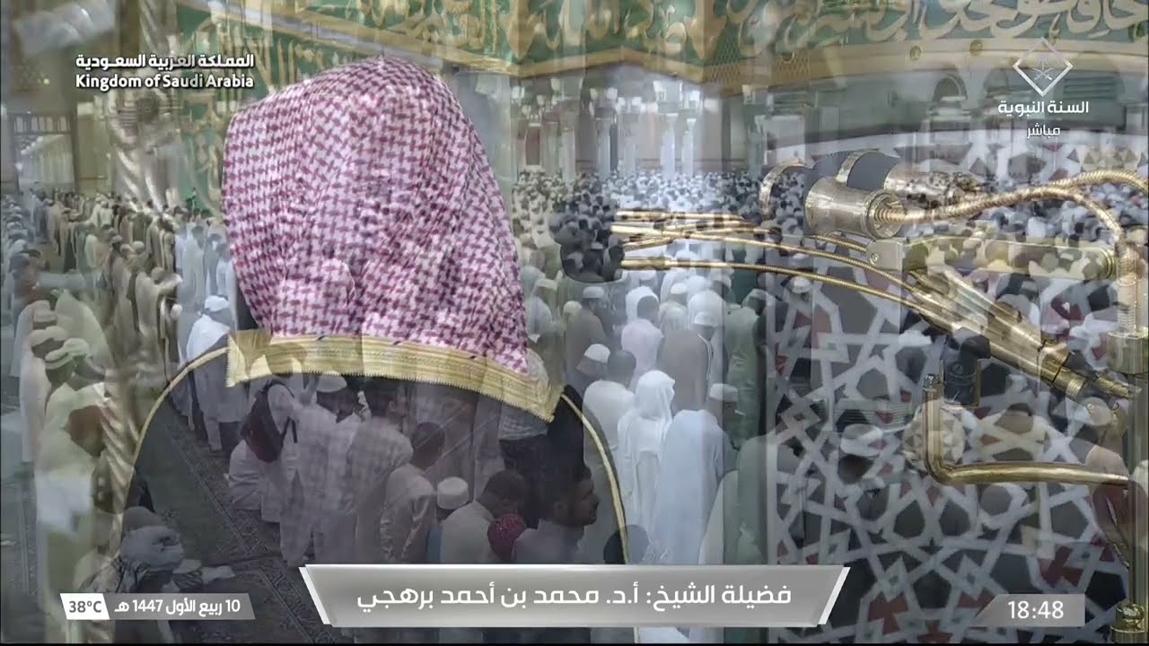 صلاة المغرب للشيخ محمد برهجي 10 ربيع الأول 1447هـ‏