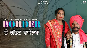 Border… | (Full Song) | Gurmail Sadha Walia ft. Gill Preet | Latest Punjabi Song 2023 | CS Music
