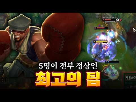 옳게 된 인류