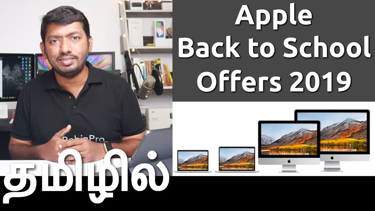 apple back to school discount 2019