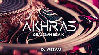 akhras - Ghaleban REMIX DJ WESAM  | الاخرس - غالبا | ريمكس