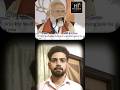 Gold Market Crash After Modi Ji’s Statement? Full Reality #geopolitics #breakingnews #hindinews
