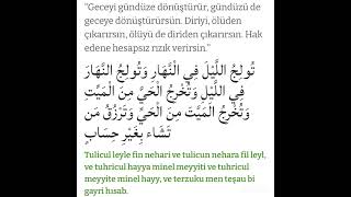 Âl-i İmrân Suresi - 26-27 Ayet Resimi