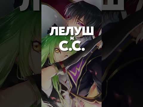 Лучшие АНИМЕ ПАРЫ в каждой Стране! #anime #shortsanime #romantic #sao #naruto #bleach #onepiece