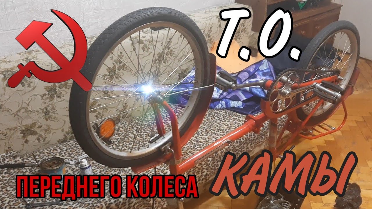 Велосипед кама диаметр колеса. Переднее колесо велосипеда Кама. Рулевая велосипеда Кама. Колесо Кама велосипед. Покрышки на велосипед Кама.