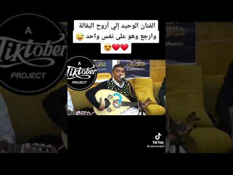 اطول نفس فنان في العالم علي عنبه