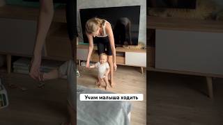 Первые шаги. Упражнения для малышей. Боится ходить. Физическое развитие малыша.