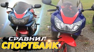 Сравнение спортбайков Honda CBR929RR | Открытие мотосезона в Барнауле