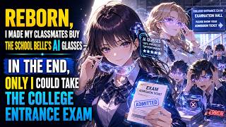 Reborn I got classmates the school beauty’s AI glasses.Only I smoothly sat the college entrance exam