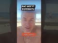 Так что не переходите по незнакомым ссылкам.. #одесса вам приходили такие сообщения?