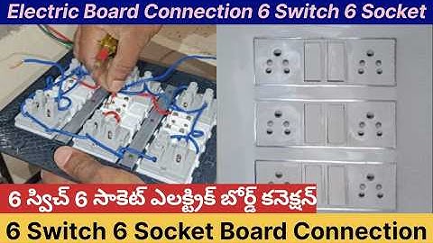 6 switch 6 socket connection || electric board connection 6 switch 6 socket || #electric #electrical