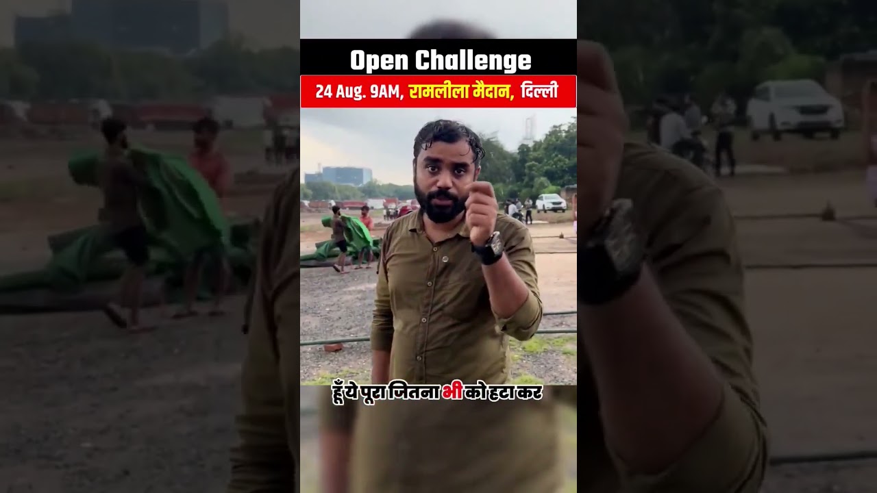 Angry Aditya Ranjan Sir 