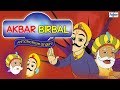 Akbar Birbal Stories In Odia Vol 2 | Odia Gapa Ganthili | Aaima Kahani | Odia Cartoons | Odia Story