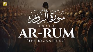 Surah Ar-Rum (سورة الروم) | Quran Recitation Really Beautiful | Zikrullah Tv
