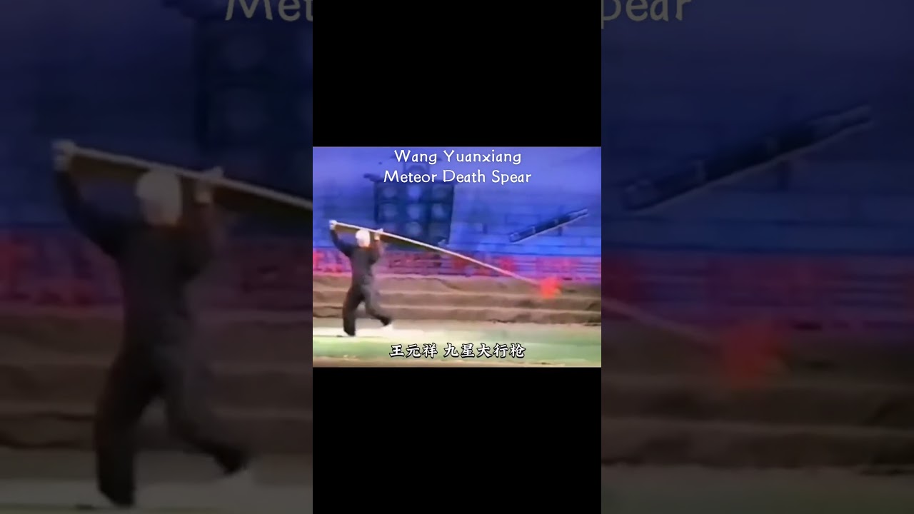 王元祥老师演练四米大行枪 Teacher Wang Yuanxiang rehearses a four meter long gun.